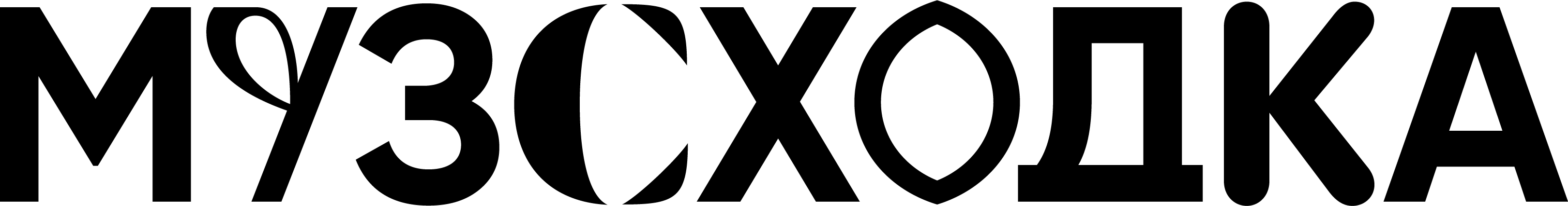 Партнер